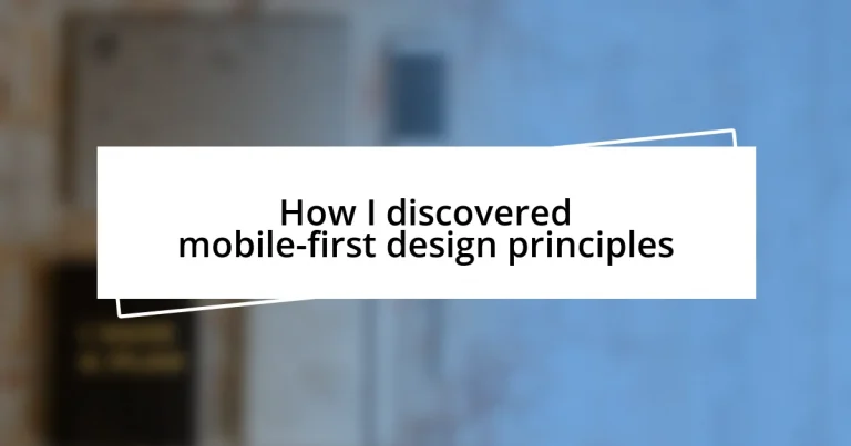 How I discovered mobile-first design principles